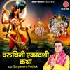 About Varudhini Ekadashi Katha Song